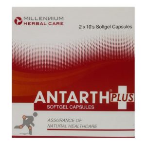 ANTARTH PLUS SOFT GEL CAPSULE (10Caps) – MILLENIUM HERBALS