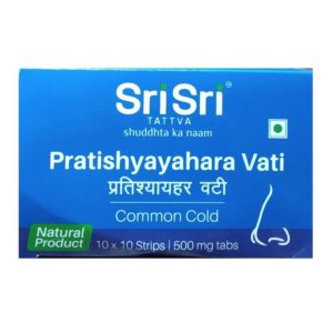 PRATISHYAYAHARA VATI (10Tabs) – SRI SRI AYURVEDA