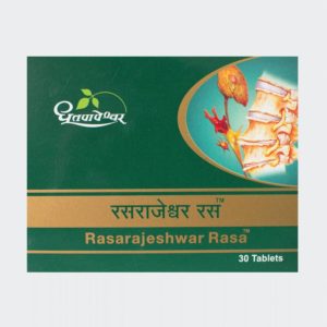 RASARAJESHWAR RASA – DHOOTHPAPESHWAR